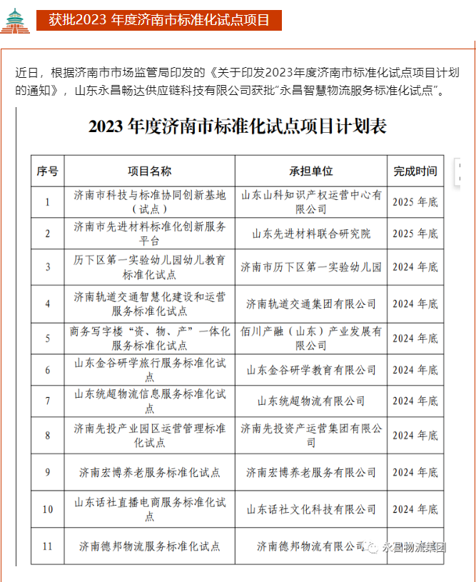 35659_ihzn_6164.png