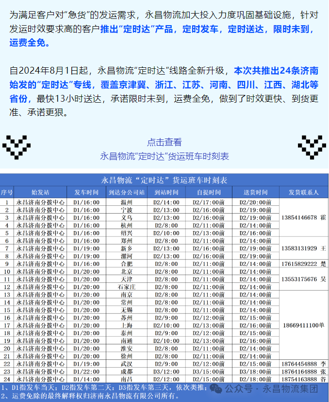 24344_glxo_5628.png