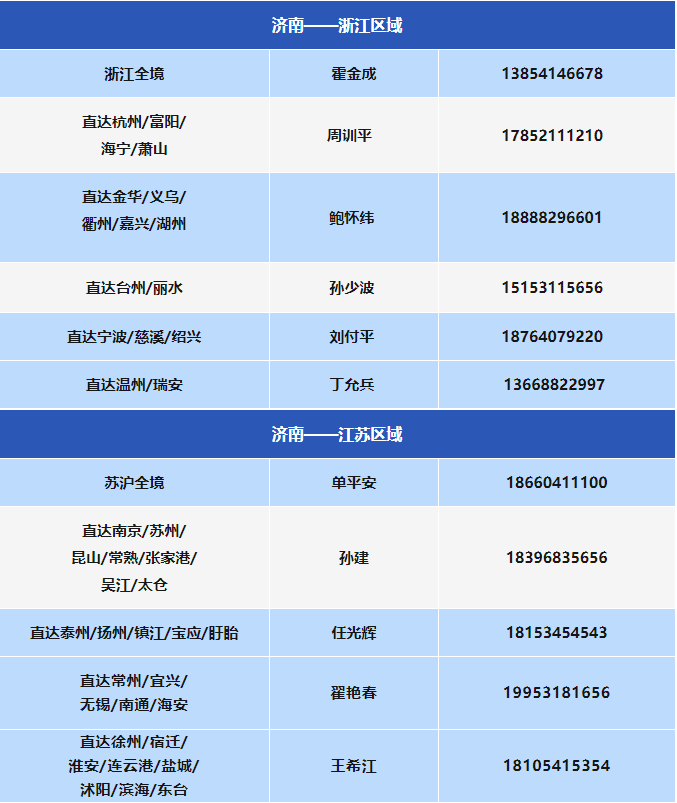 20551_wgj2_9248.png